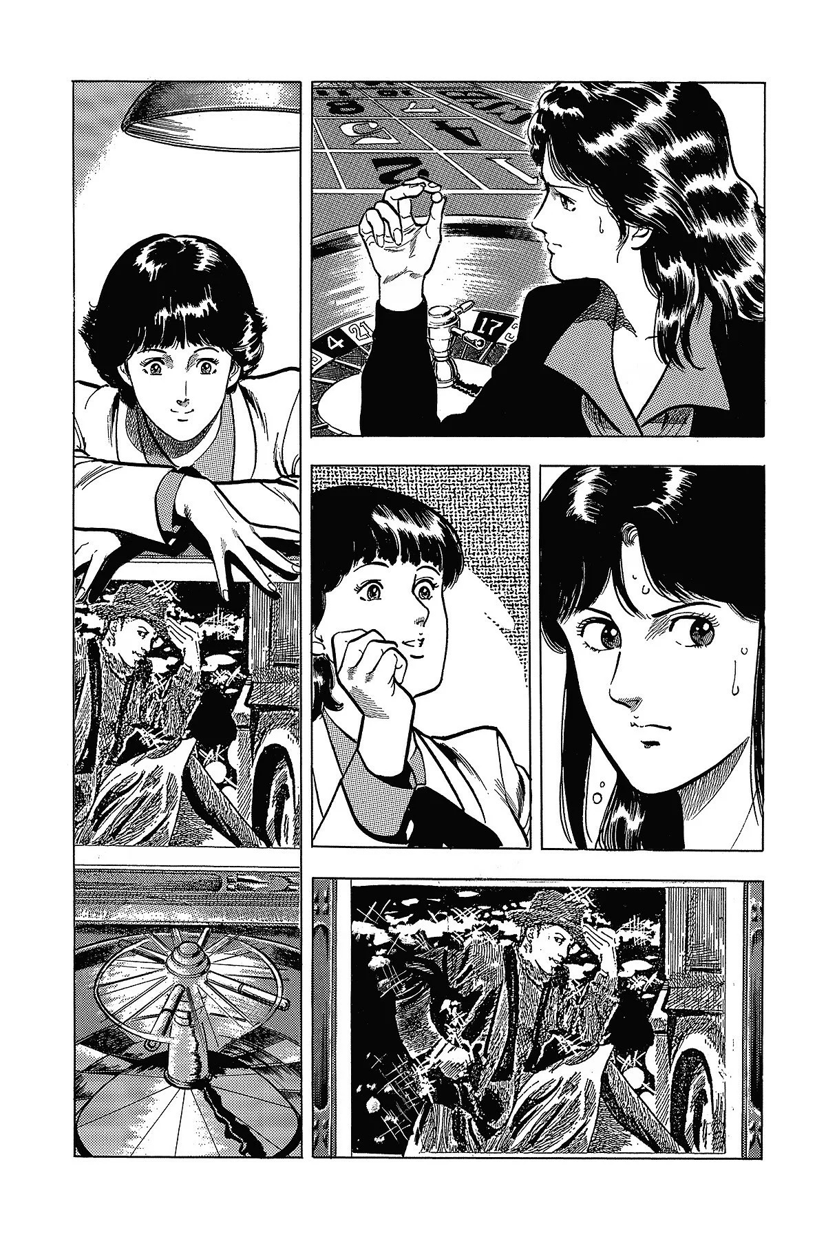 Read Cat's Eye ES Manga Online