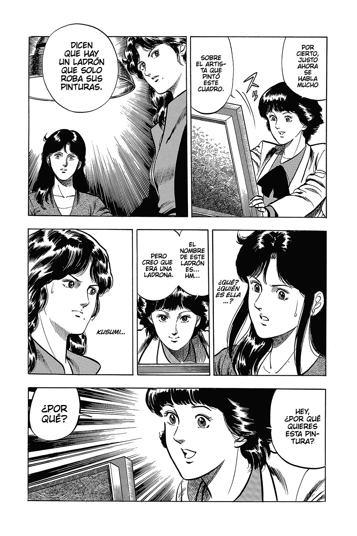 Read Cat's Eye ES Manga Online