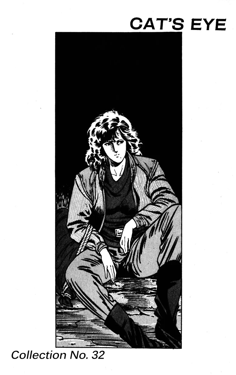 Read Cat's Eye ES Manga Online