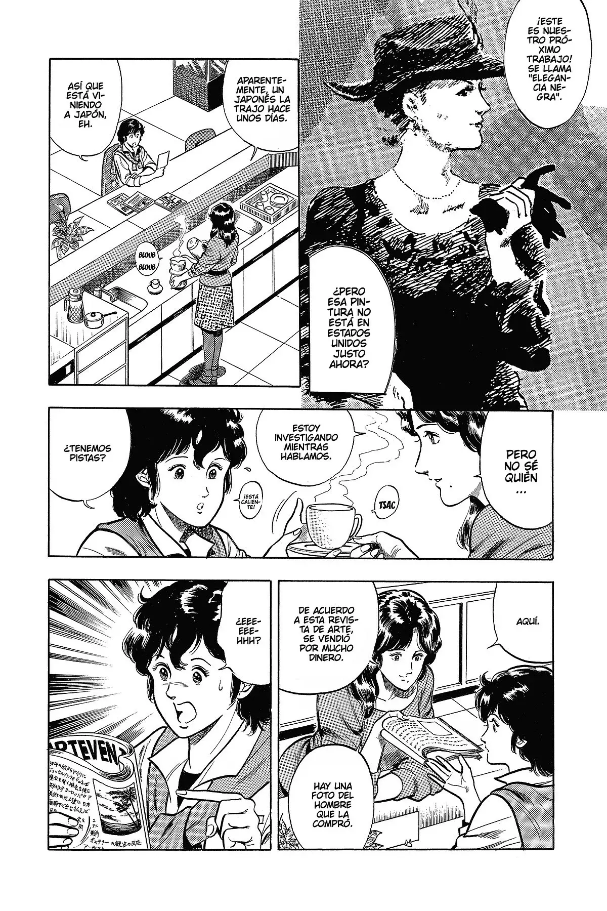 Read Cat's Eye ES Manga Online