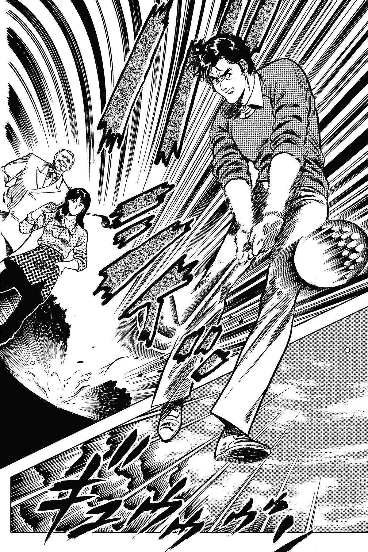 Read Cat's Eye ES Manga Online