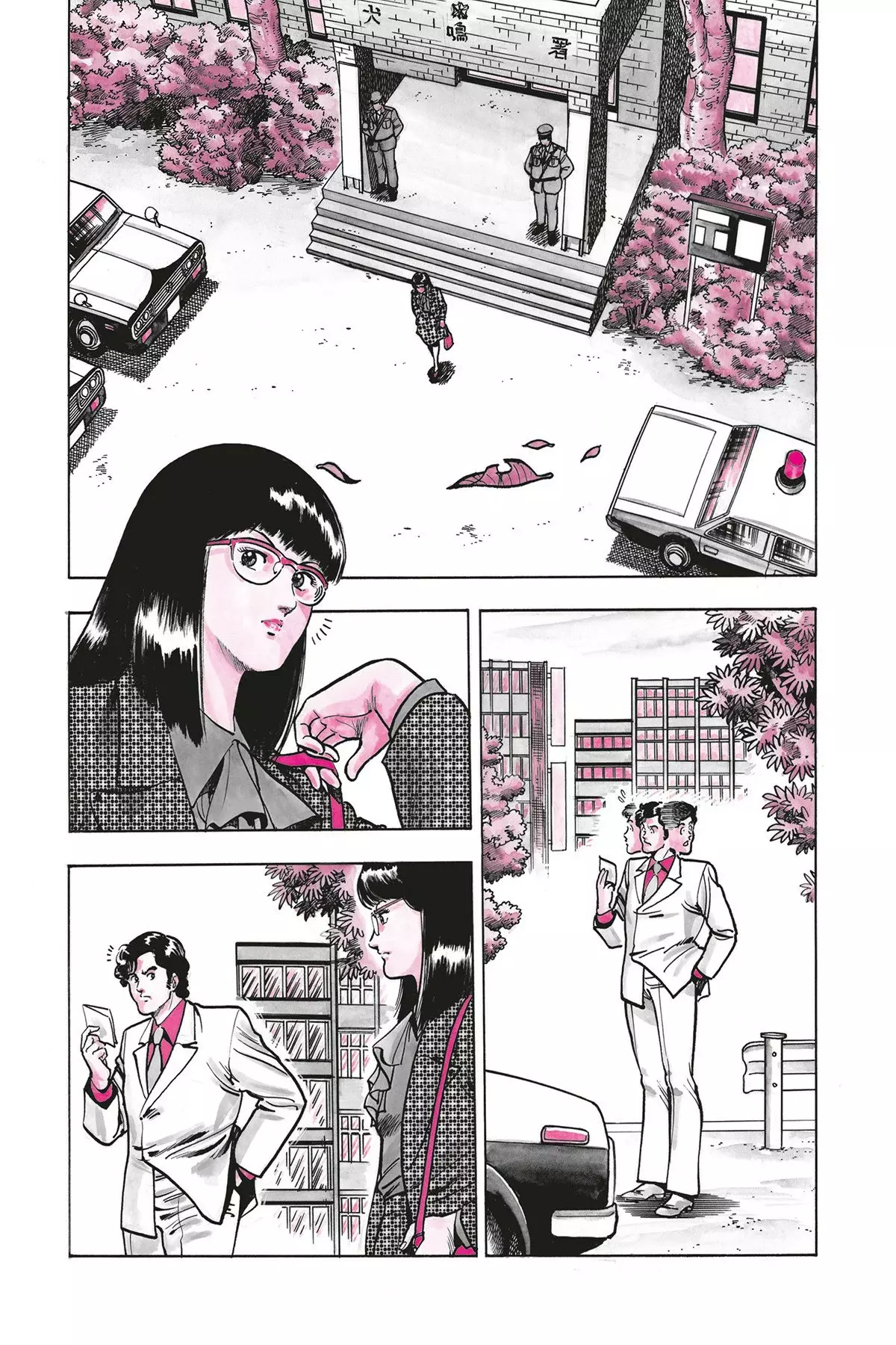 Read Cat's Eye ES Manga Online