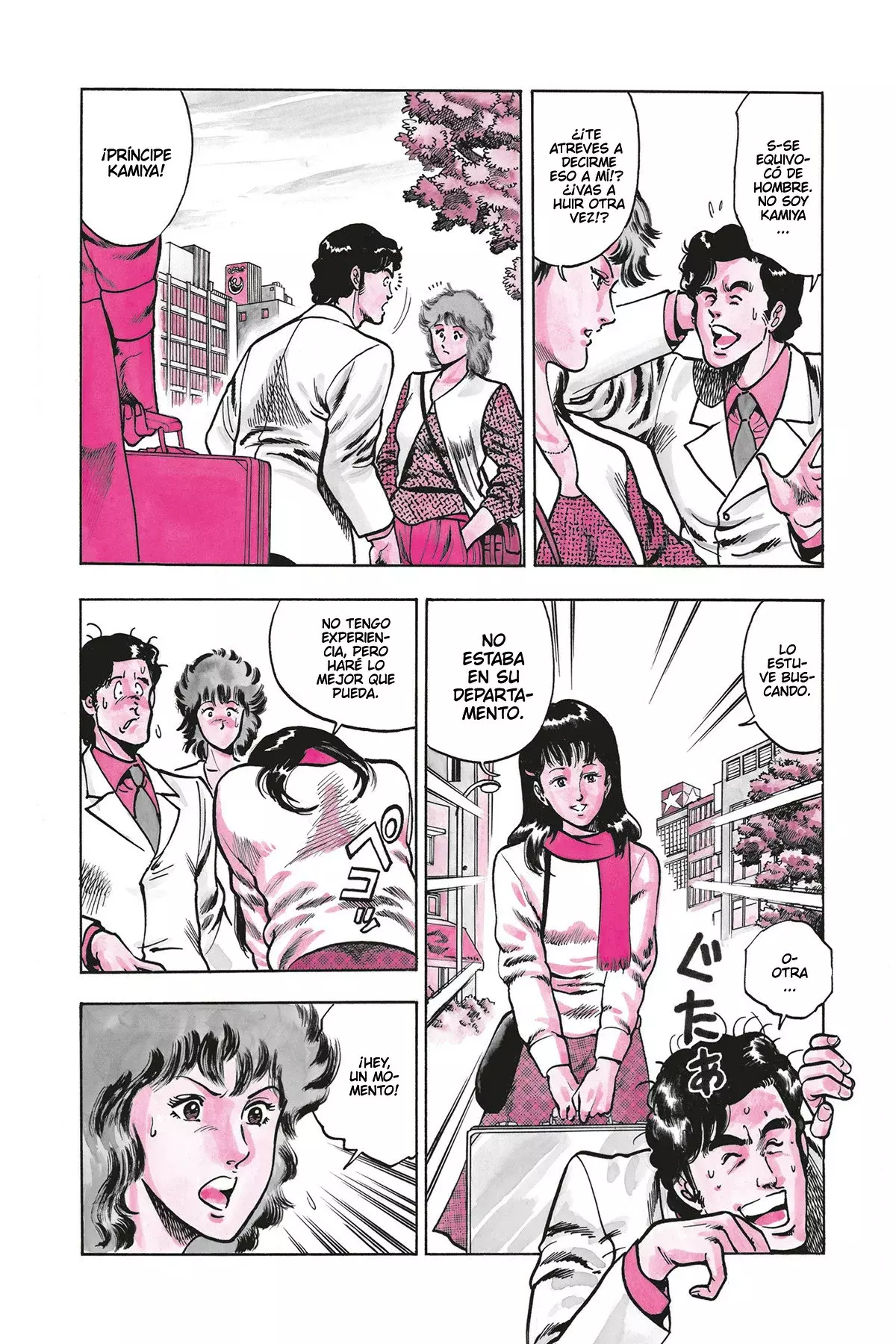 Read Cat's Eye ES Manga Online