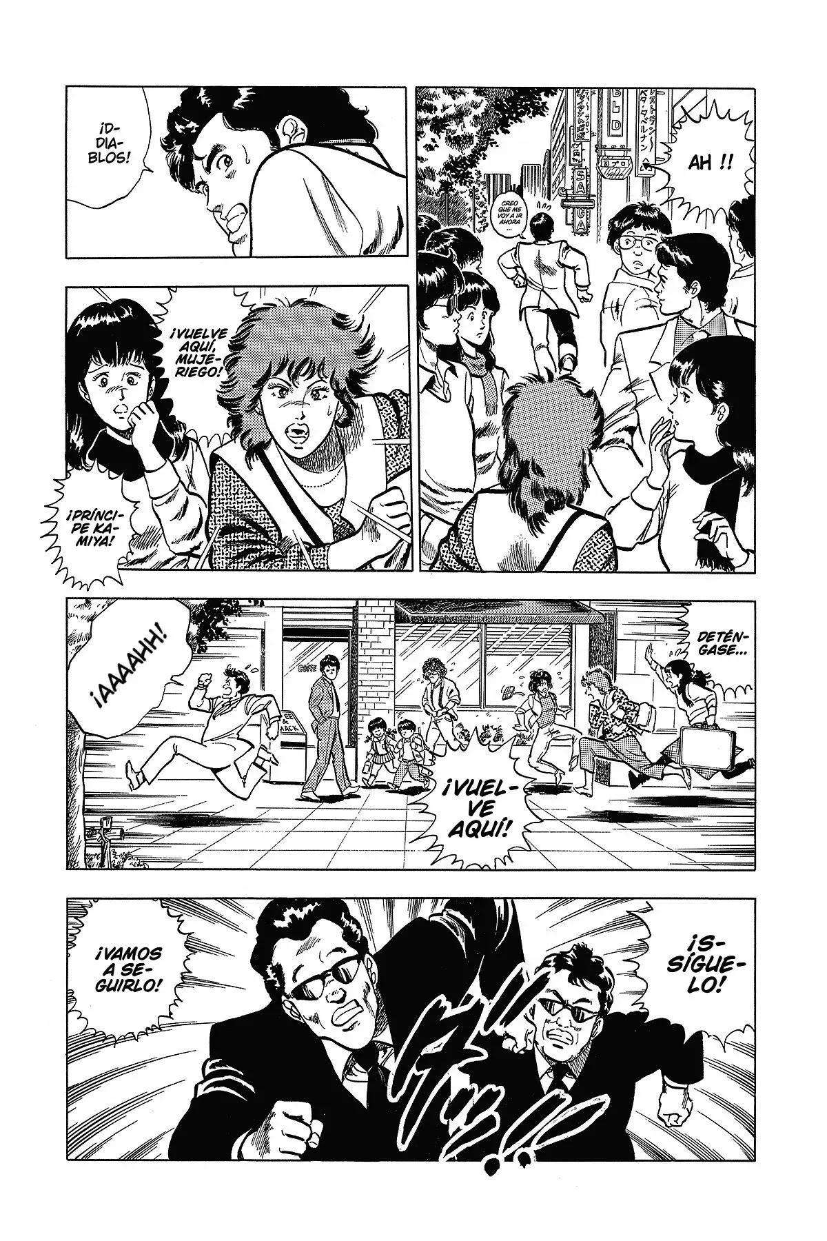 Read Cat's Eye ES Manga Online