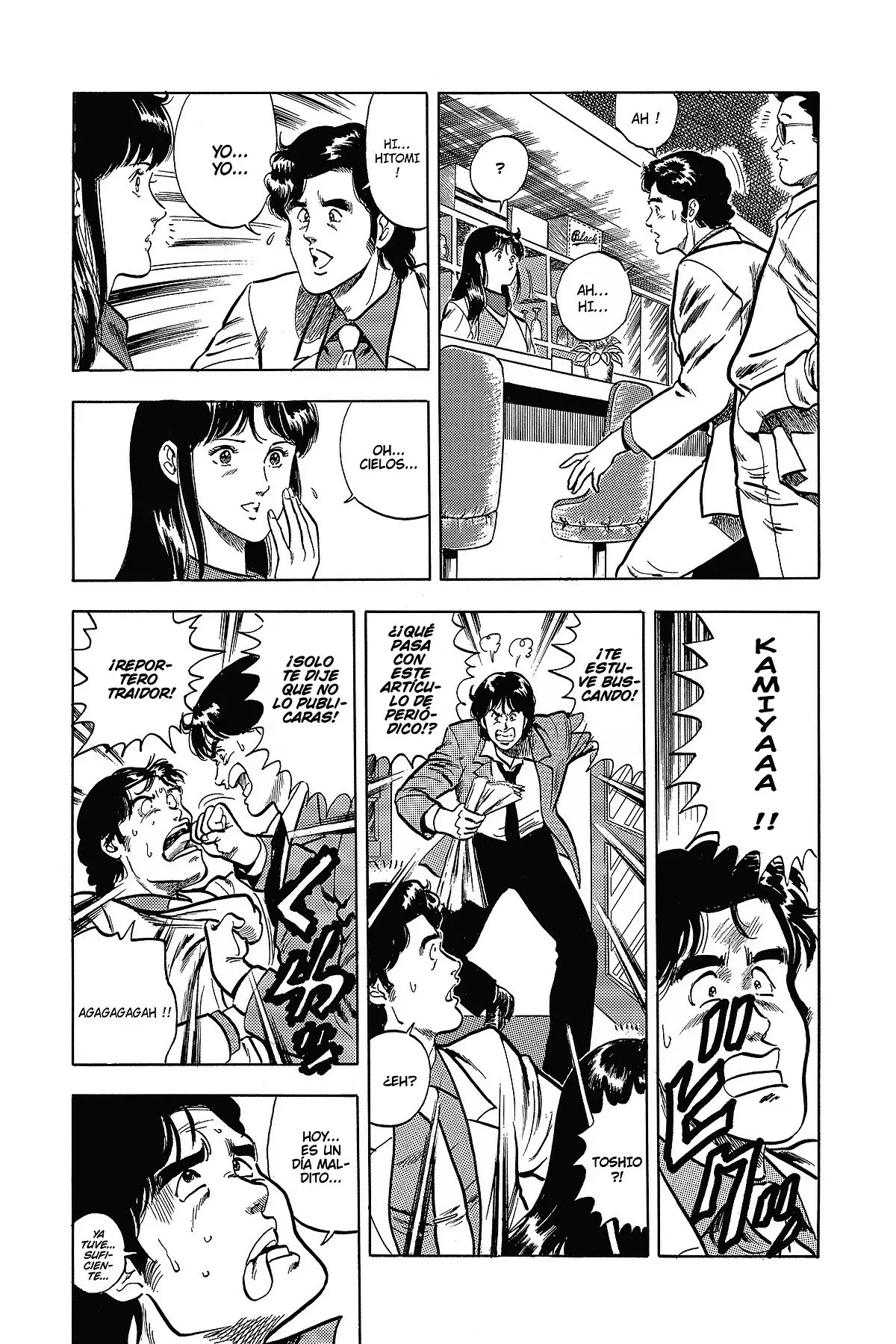 Read Cat's Eye ES Manga Online