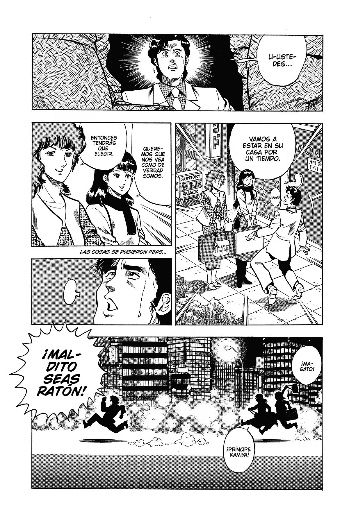 Read Cat's Eye ES Manga Online