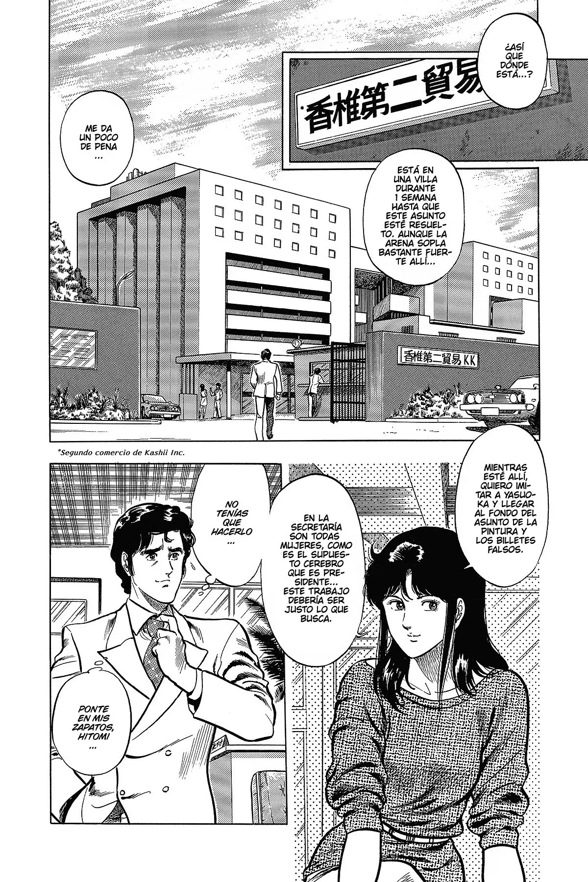 Read Cat's Eye ES Manga Online