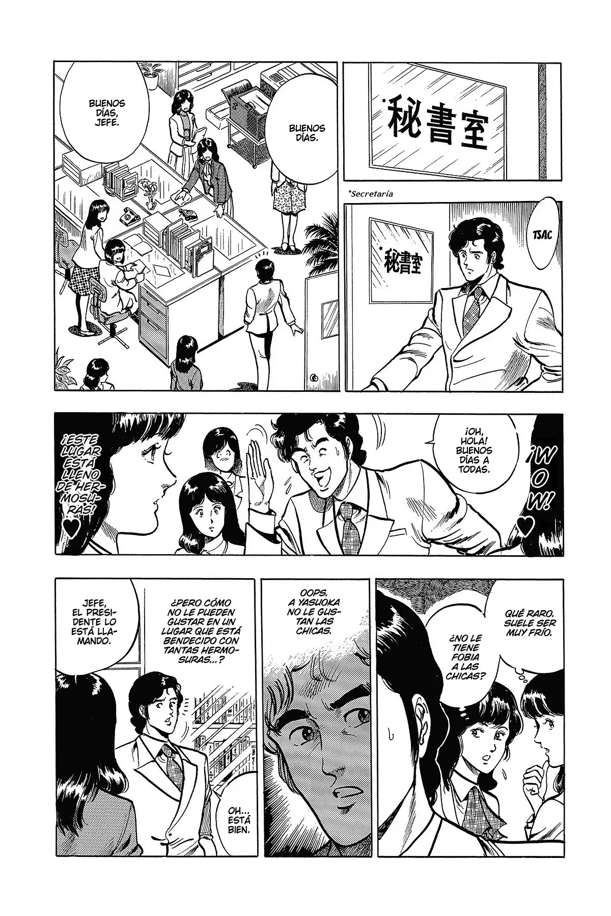 Read Cat's Eye ES Manga Online