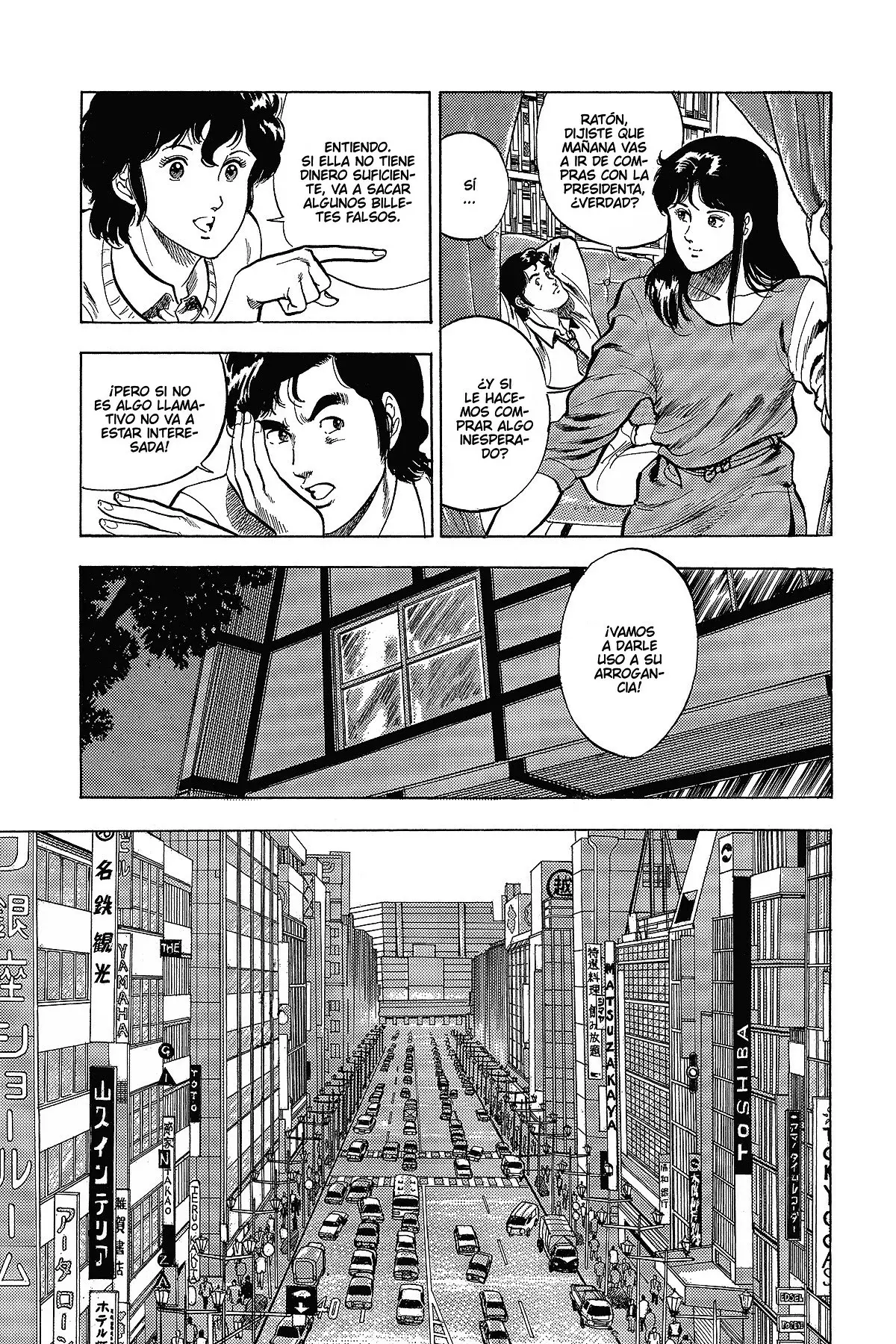 Read Cat's Eye ES Manga Online