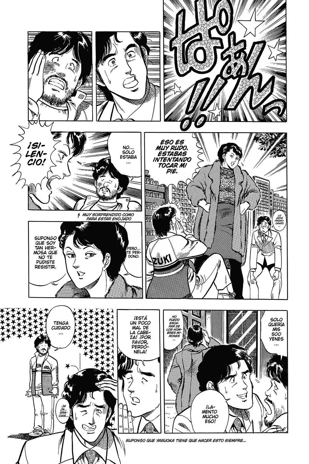 Read Cat's Eye ES Manga Online