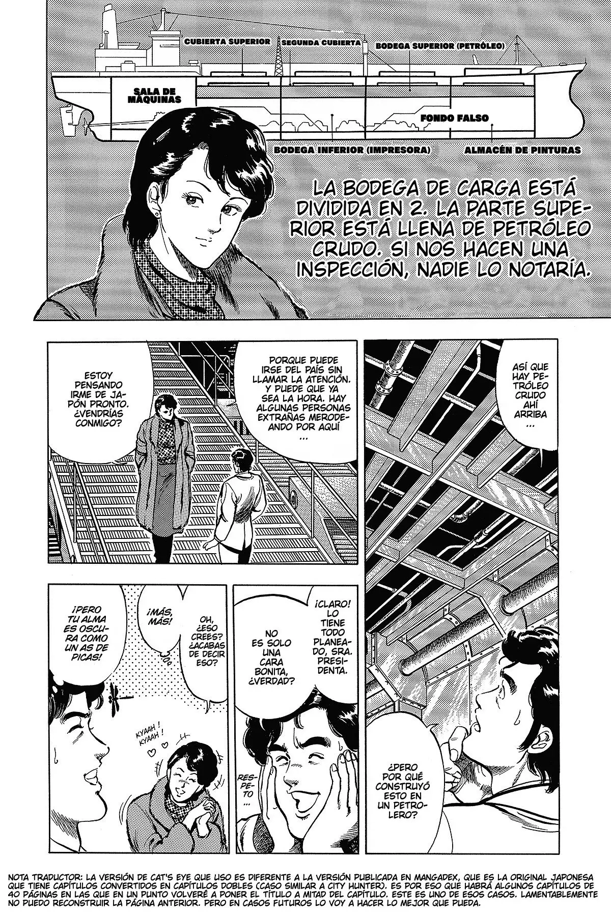 Read Cat's Eye ES Manga Online