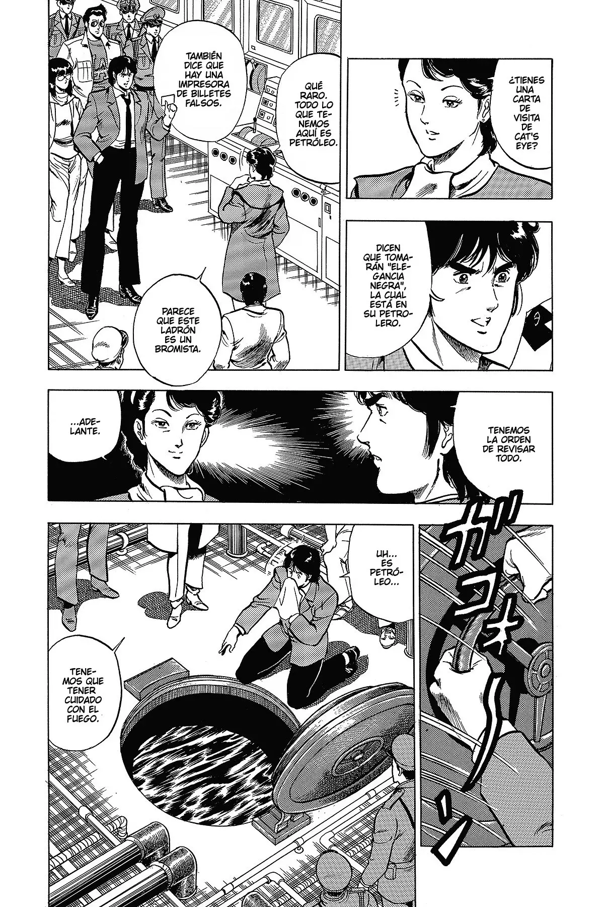 Read Cat's Eye ES Manga Online