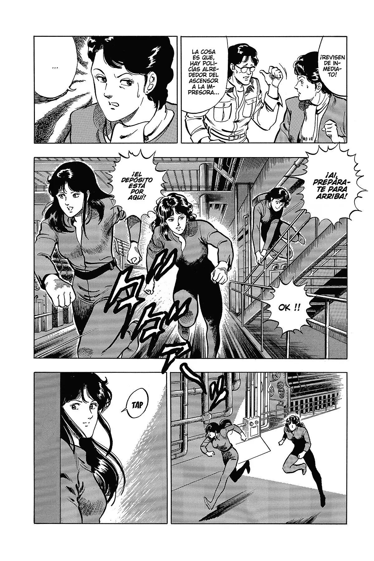 Read Cat's Eye ES Manga Online