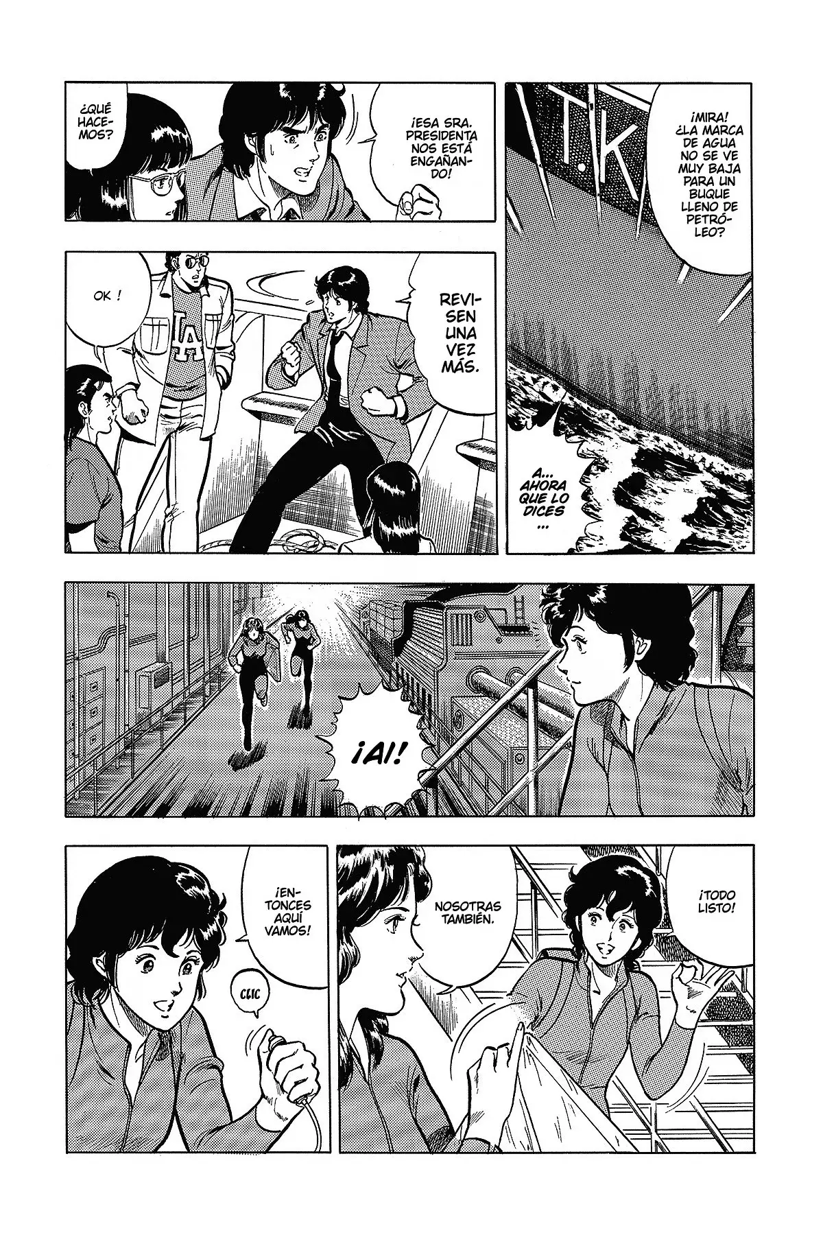 Read Cat's Eye ES Manga Online