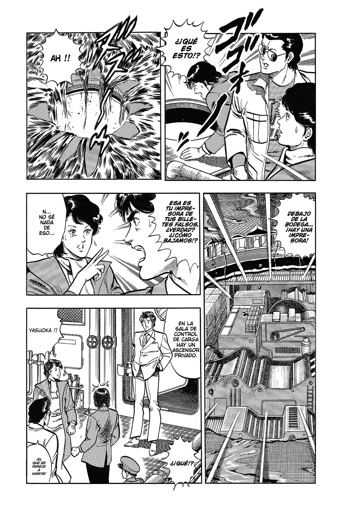 Read Cat's Eye ES Manga Online