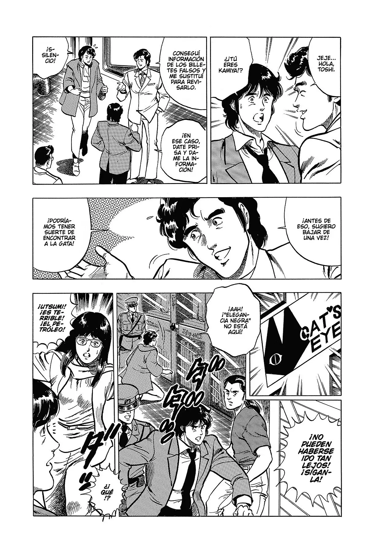 Read Cat's Eye ES Manga Online