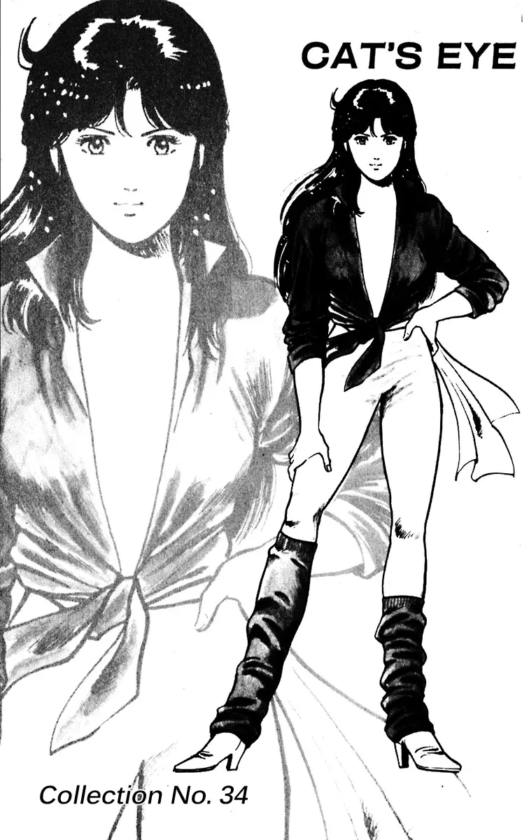 Read Cat's Eye ES Manga Online