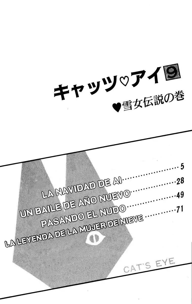 Read Cat's Eye ES Manga Online