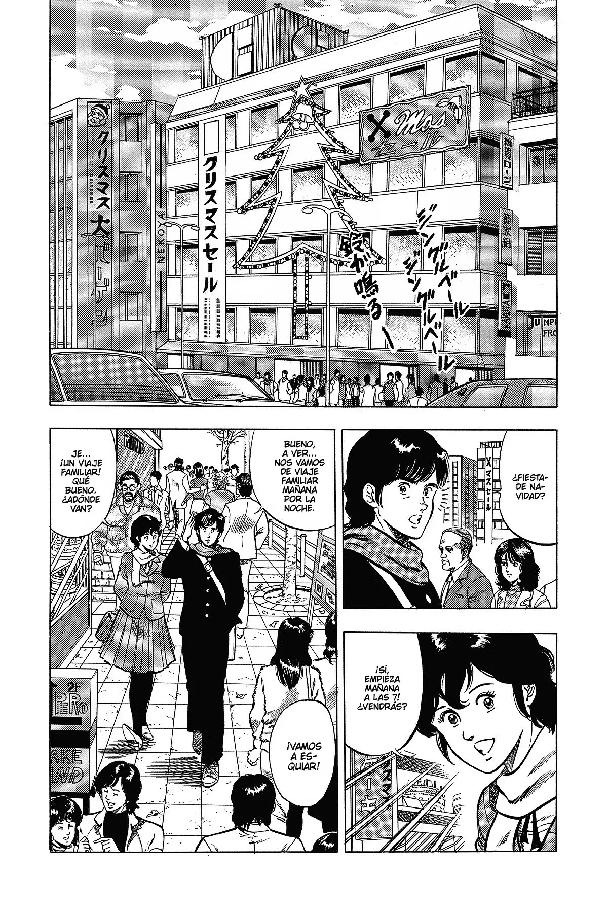 Read Cat's Eye ES Manga Online