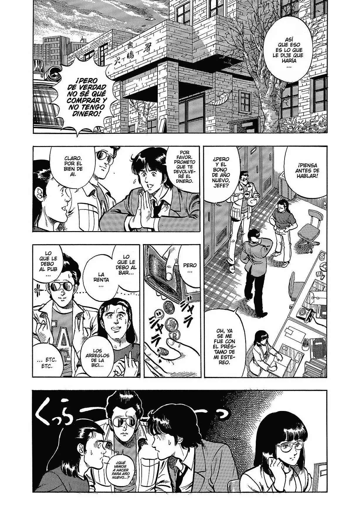 Read Cat's Eye ES Manga Online