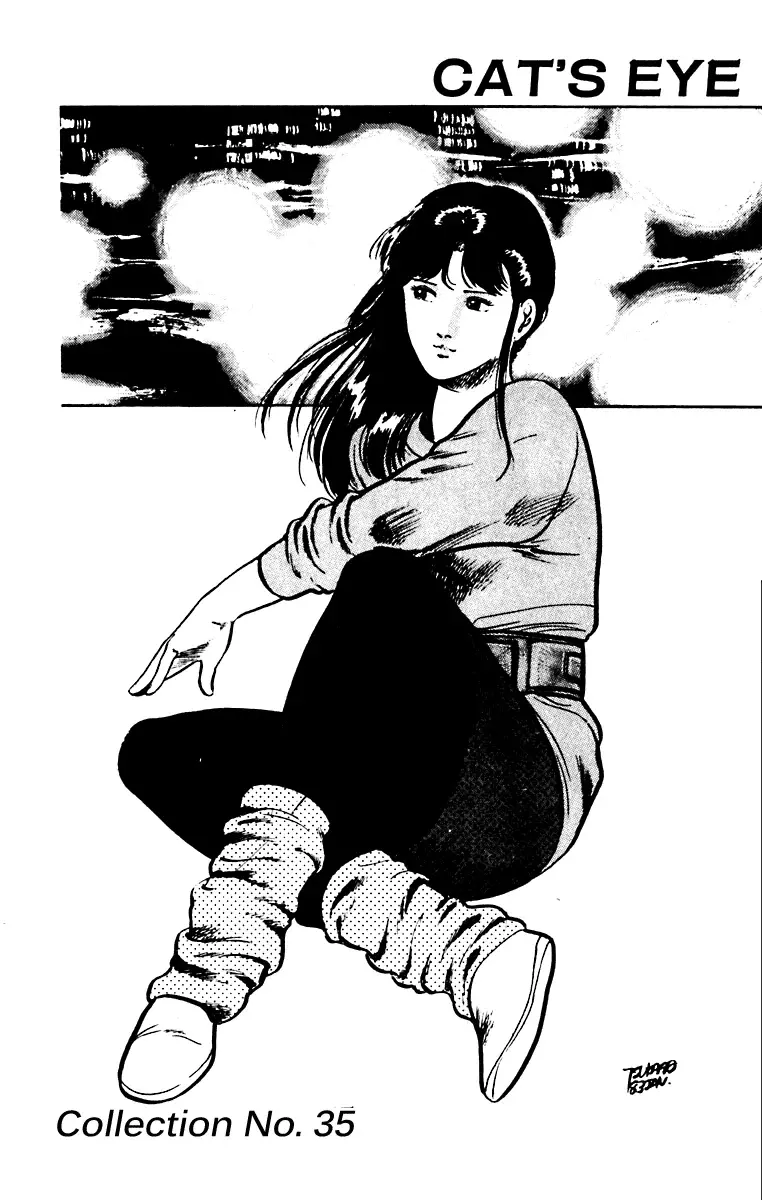 Read Cat's Eye ES Manga Online