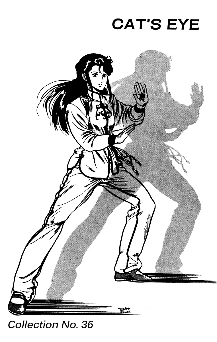 Read Cat's Eye ES Manga Online