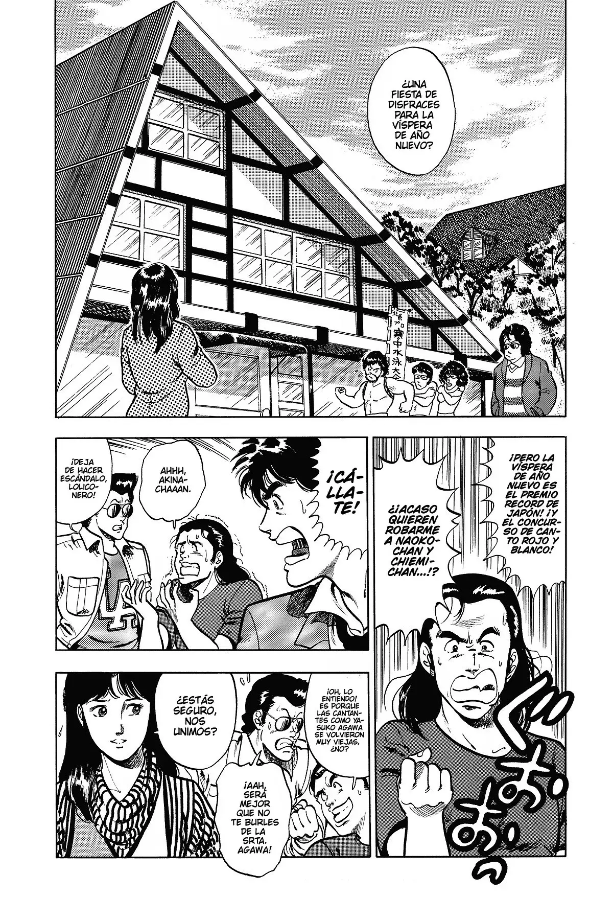 Read Cat's Eye ES Manga Online