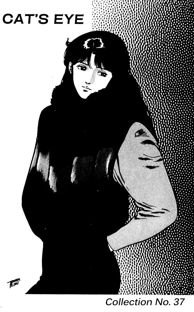 Read Cat's Eye ES Manga Online