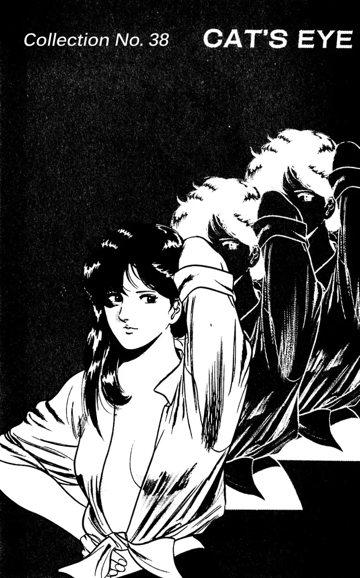 Read Cat's Eye ES Manga Online