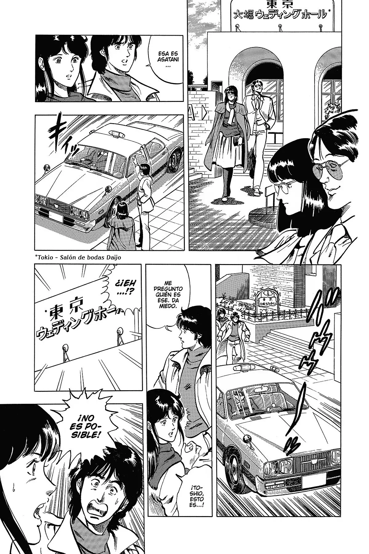 Read Cat's Eye ES Manga Online