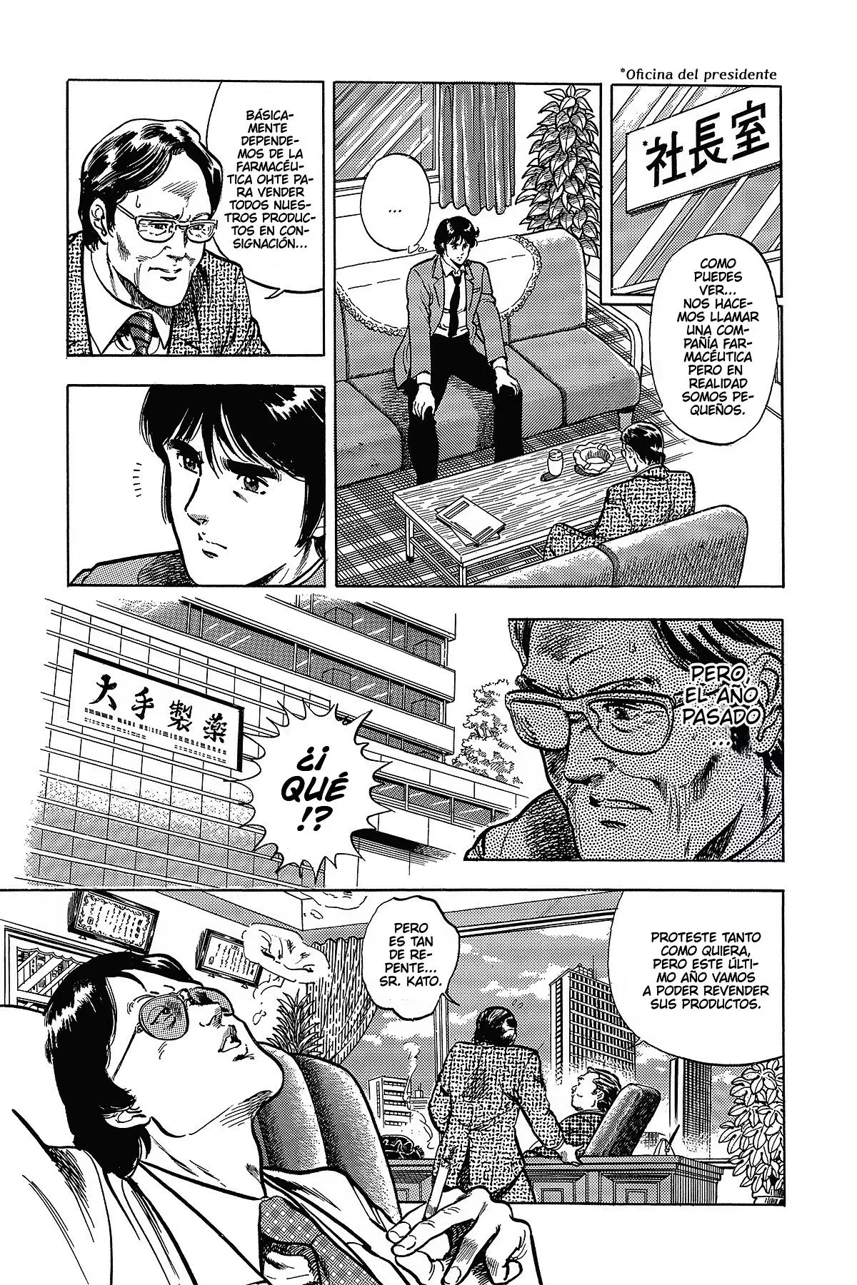 Read Cat's Eye ES Manga Online