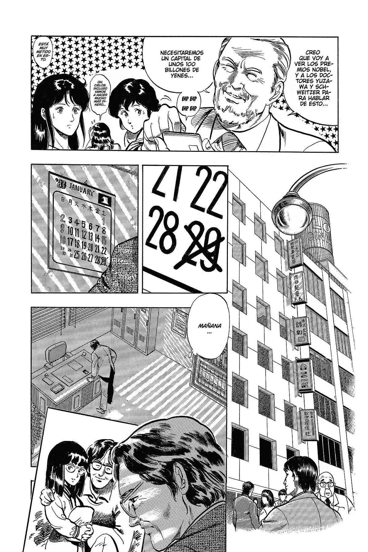 Read Cat's Eye ES Manga Online