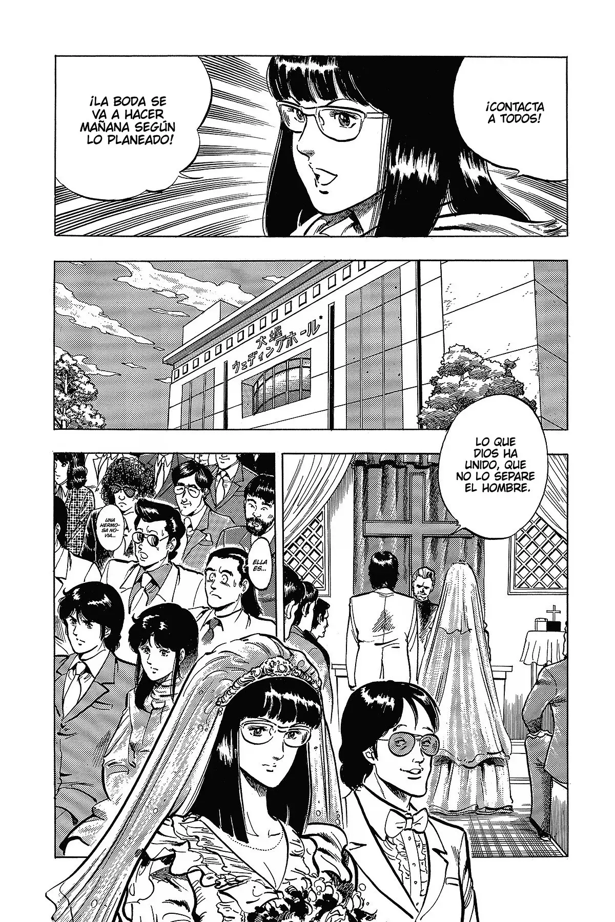 Read Cat's Eye ES Manga Online