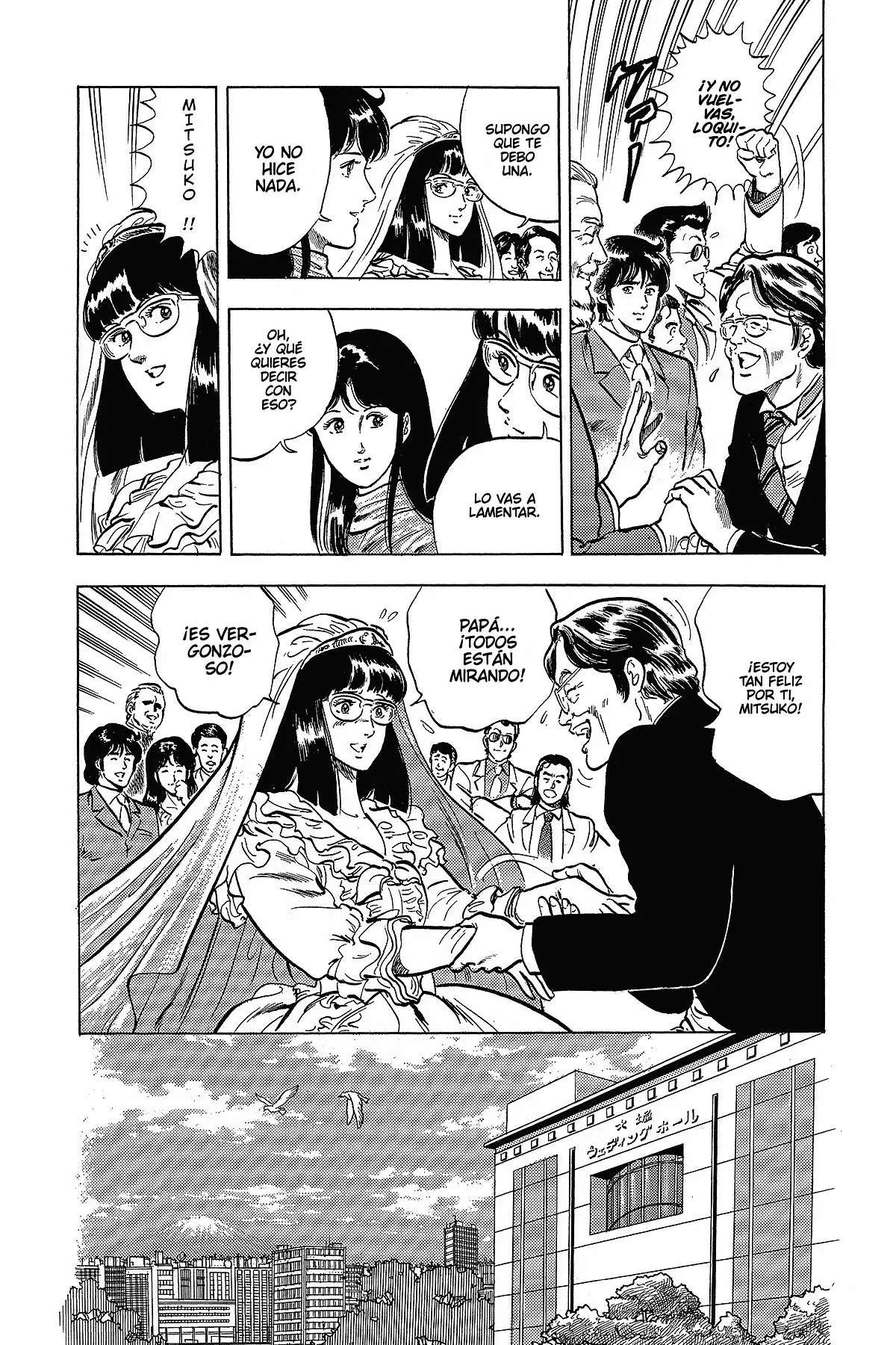 Read Cat's Eye ES Manga Online