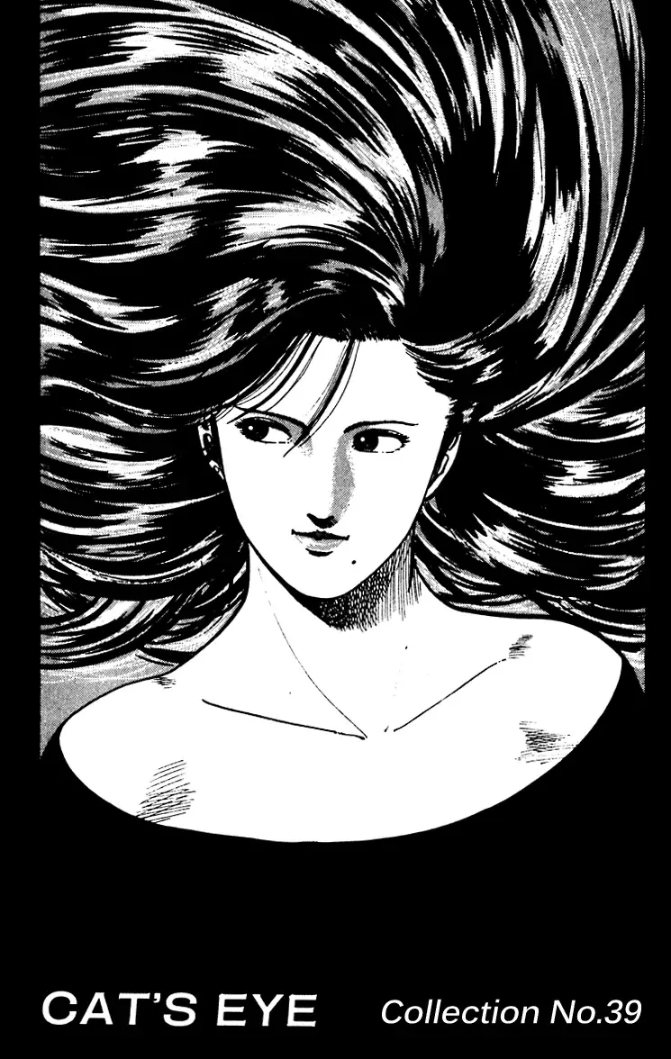 Read Cat's Eye ES Manga Online