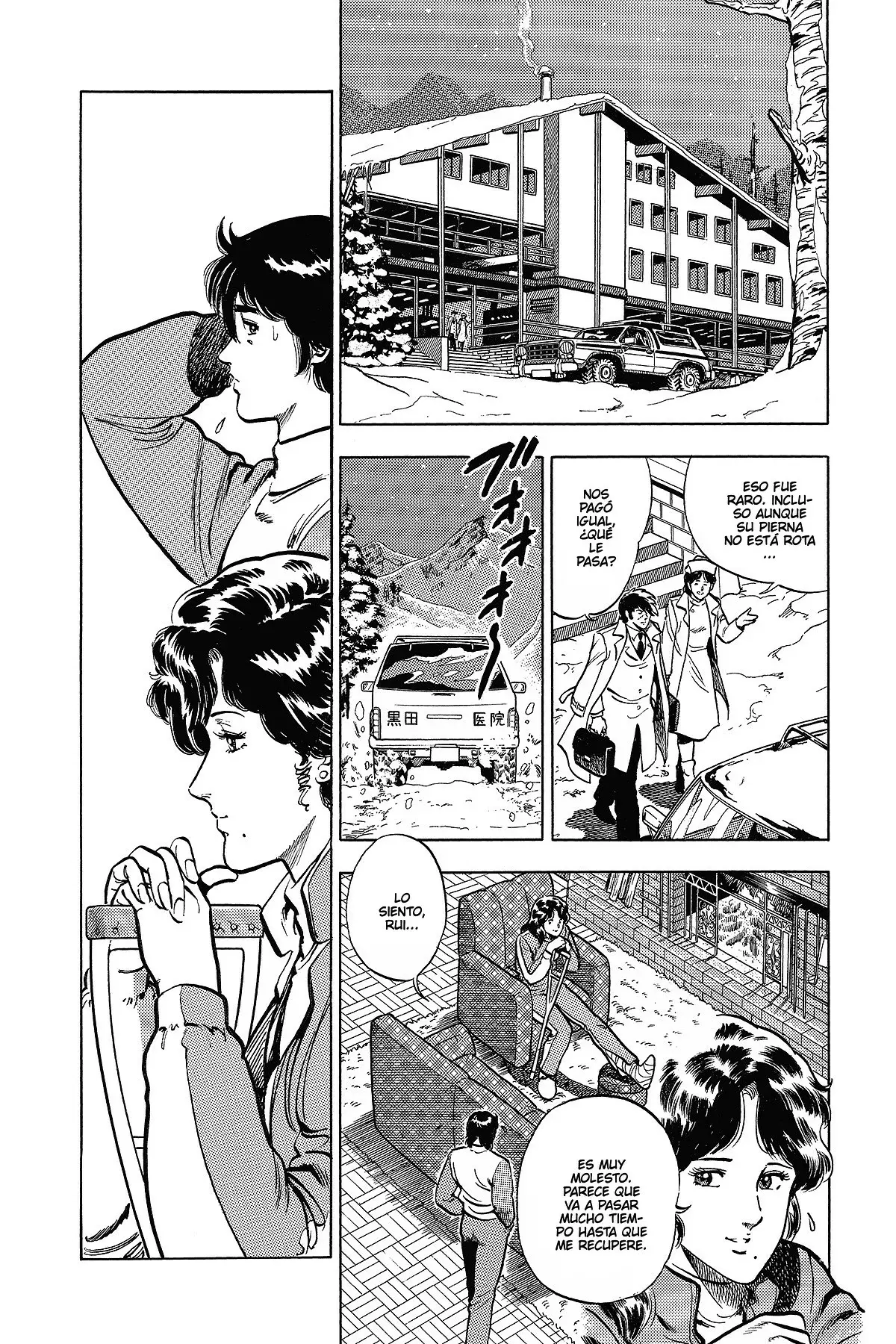 Read Cat's Eye ES Manga Online