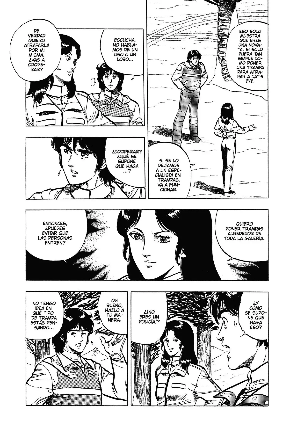 Read Cat's Eye ES Manga Online