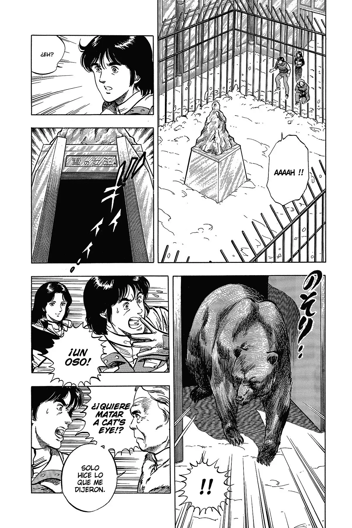 Read Cat's Eye ES Manga Online