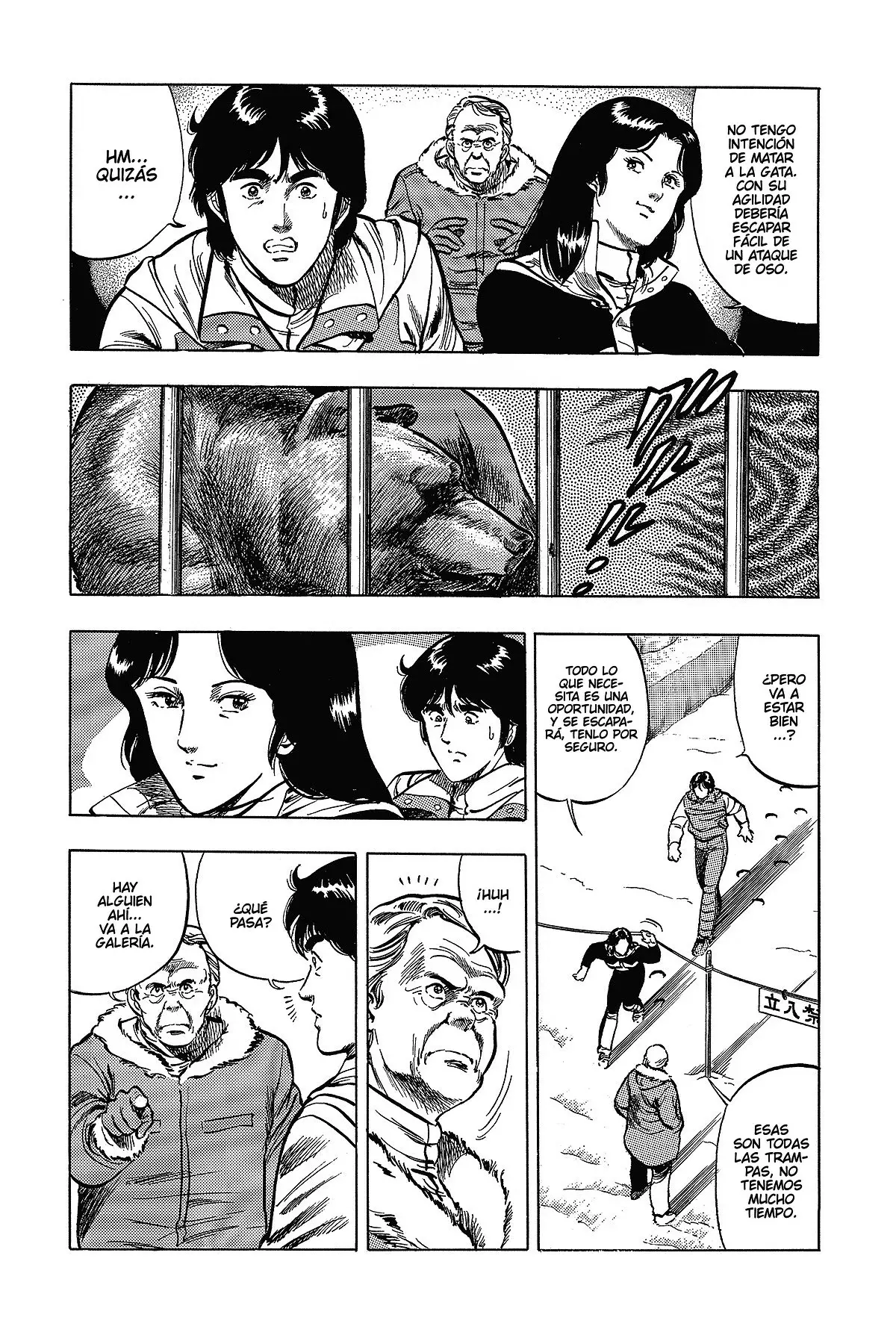 Read Cat's Eye ES Manga Online