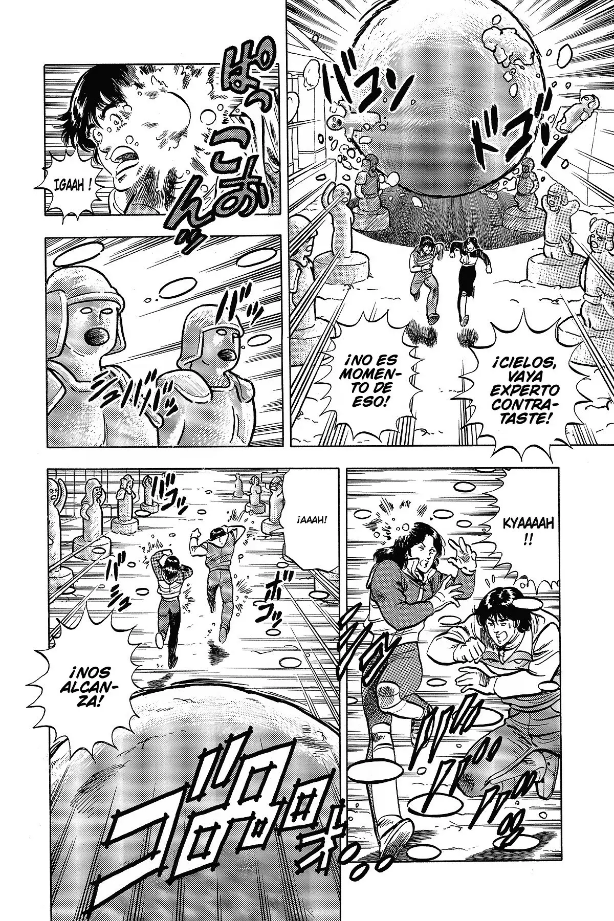 Read Cat's Eye ES Manga Online