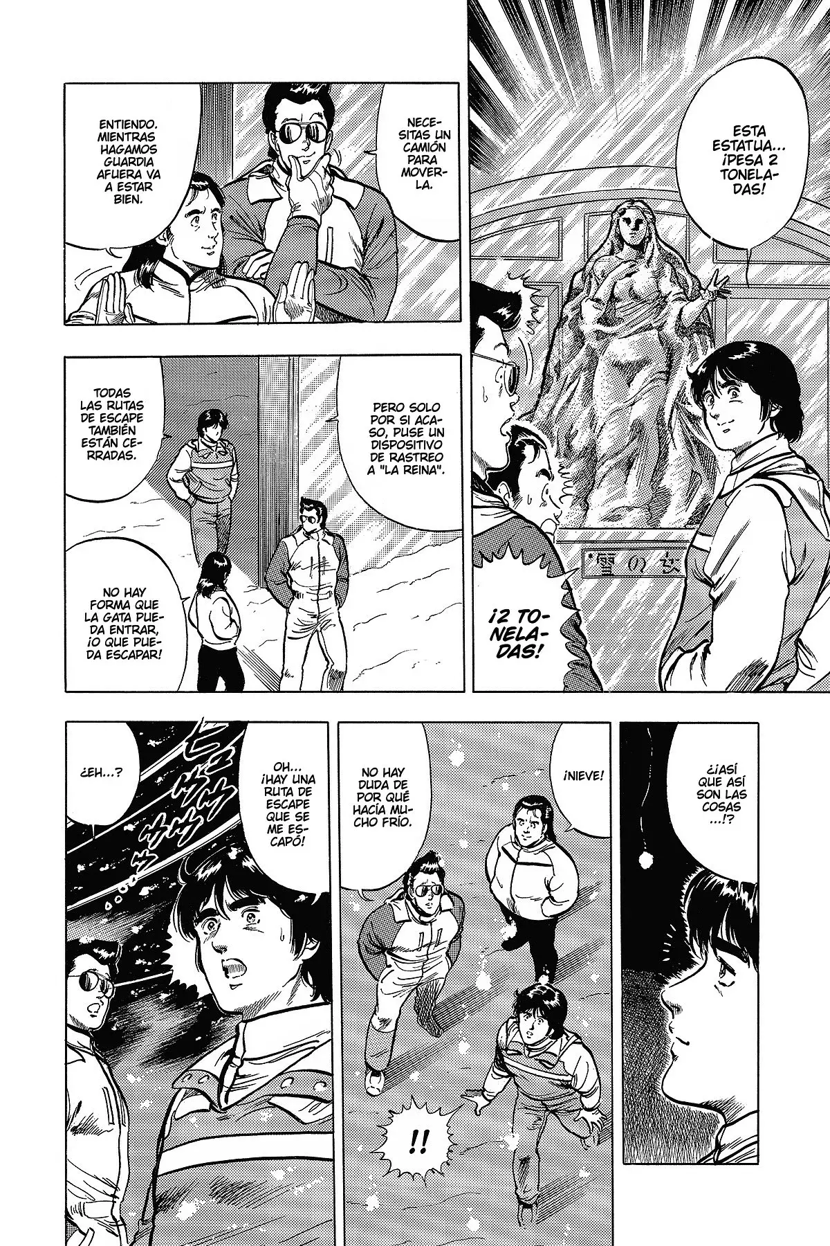 Read Cat's Eye ES Manga Online