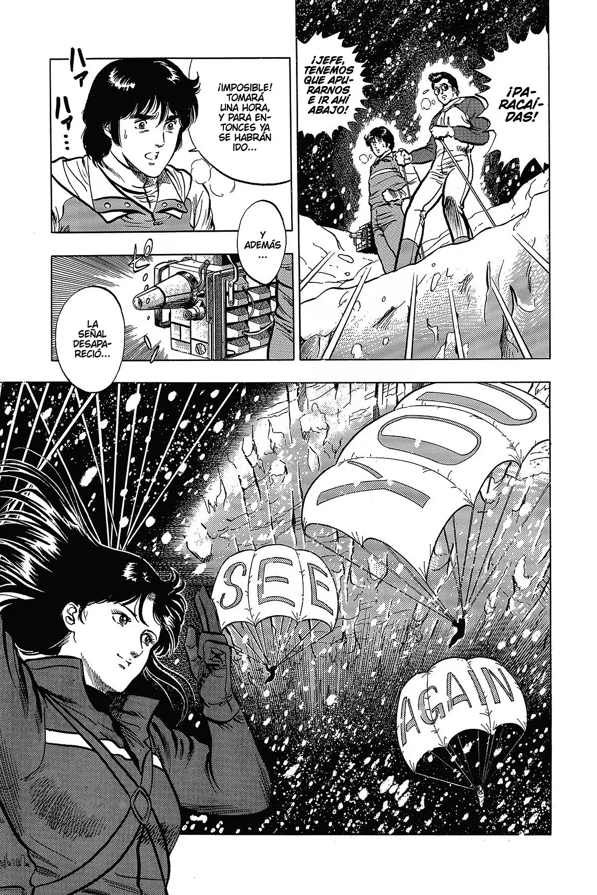 Read Cat's Eye ES Manga Online