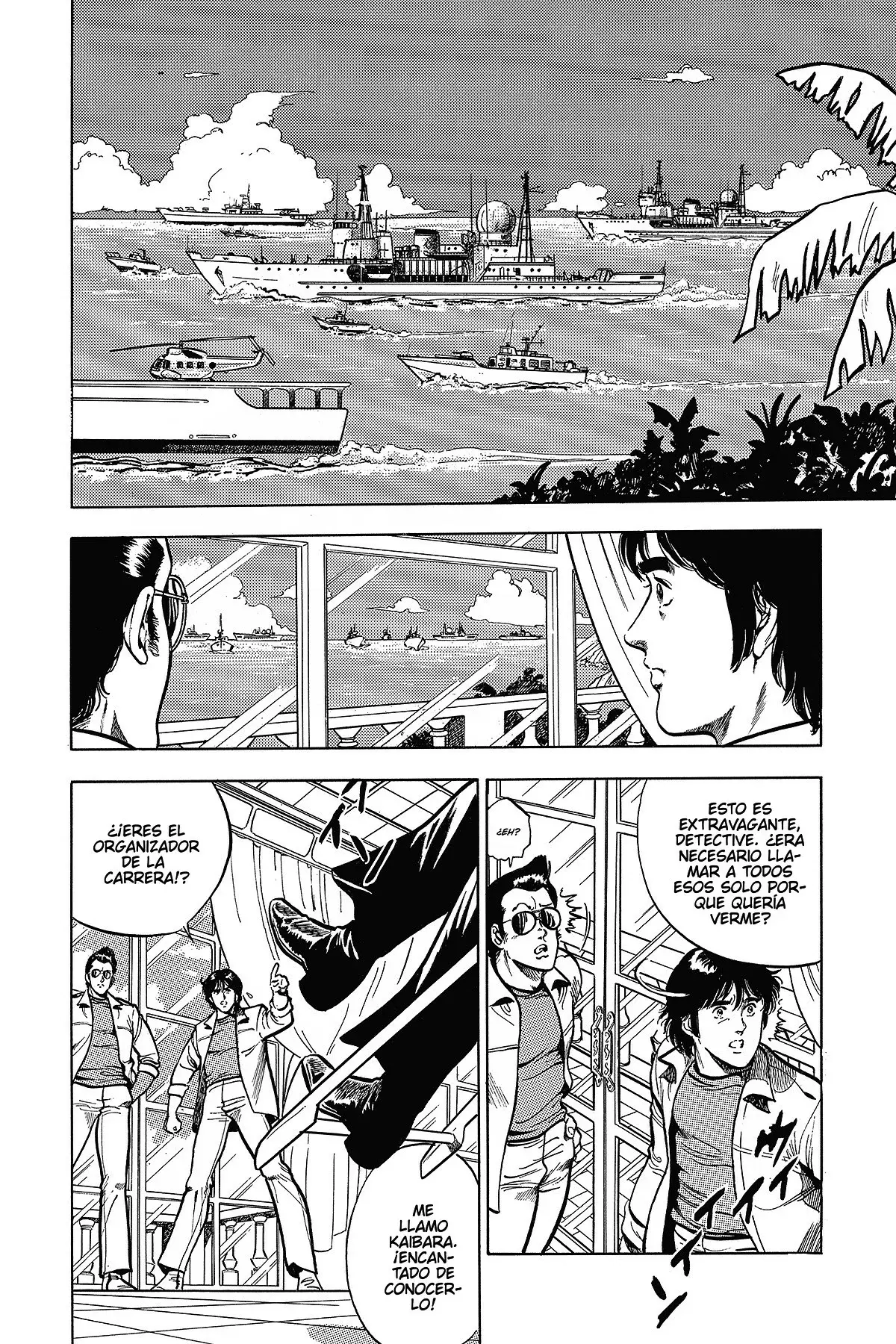 Read Cat's Eye ES Manga Online