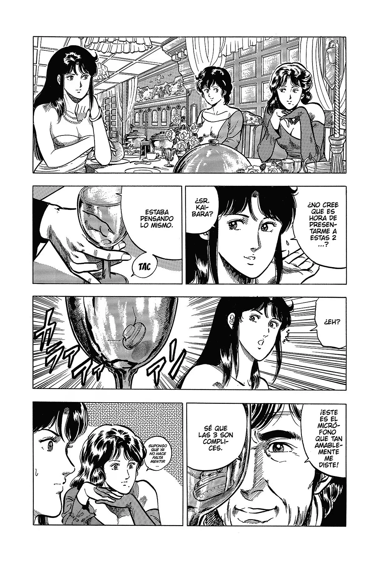 Read Cat's Eye ES Manga Online