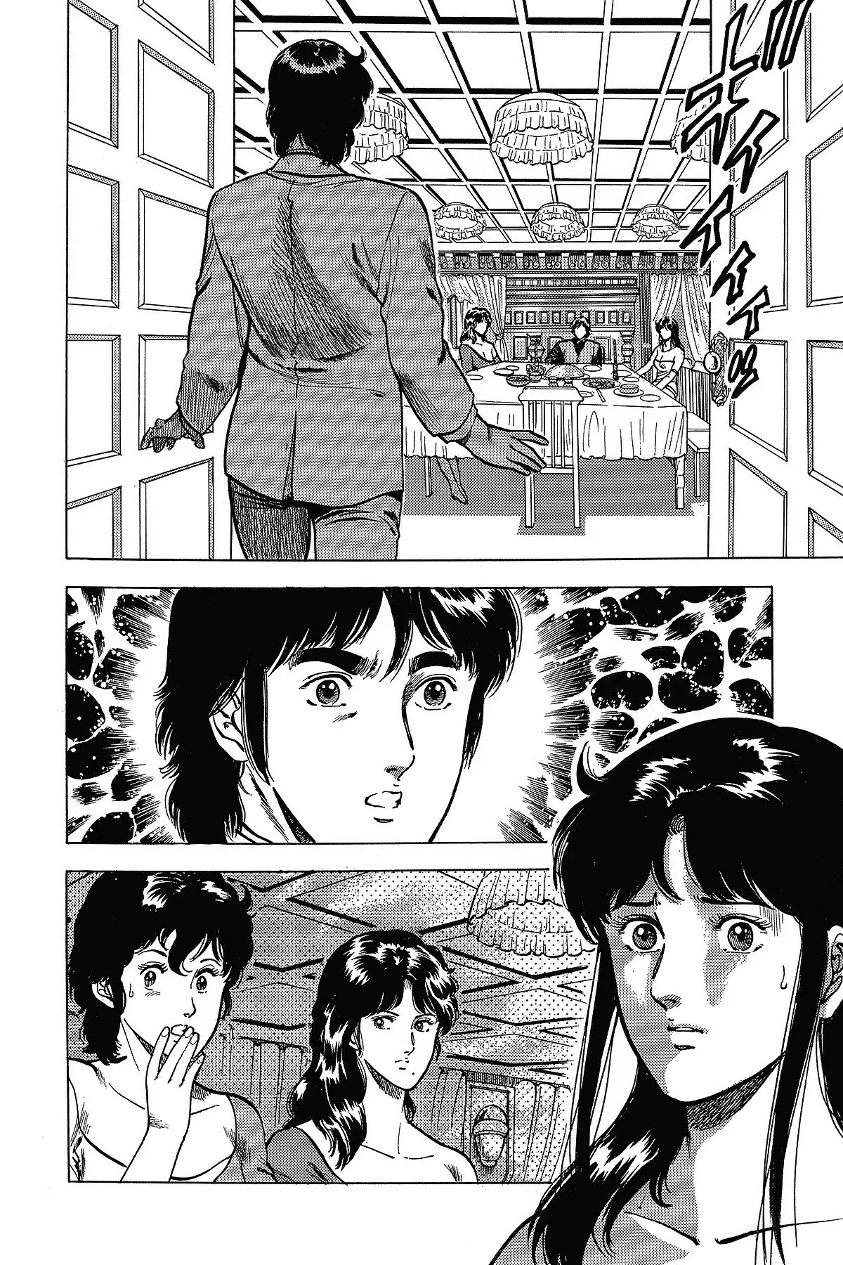 Read Cat's Eye ES Manga Online