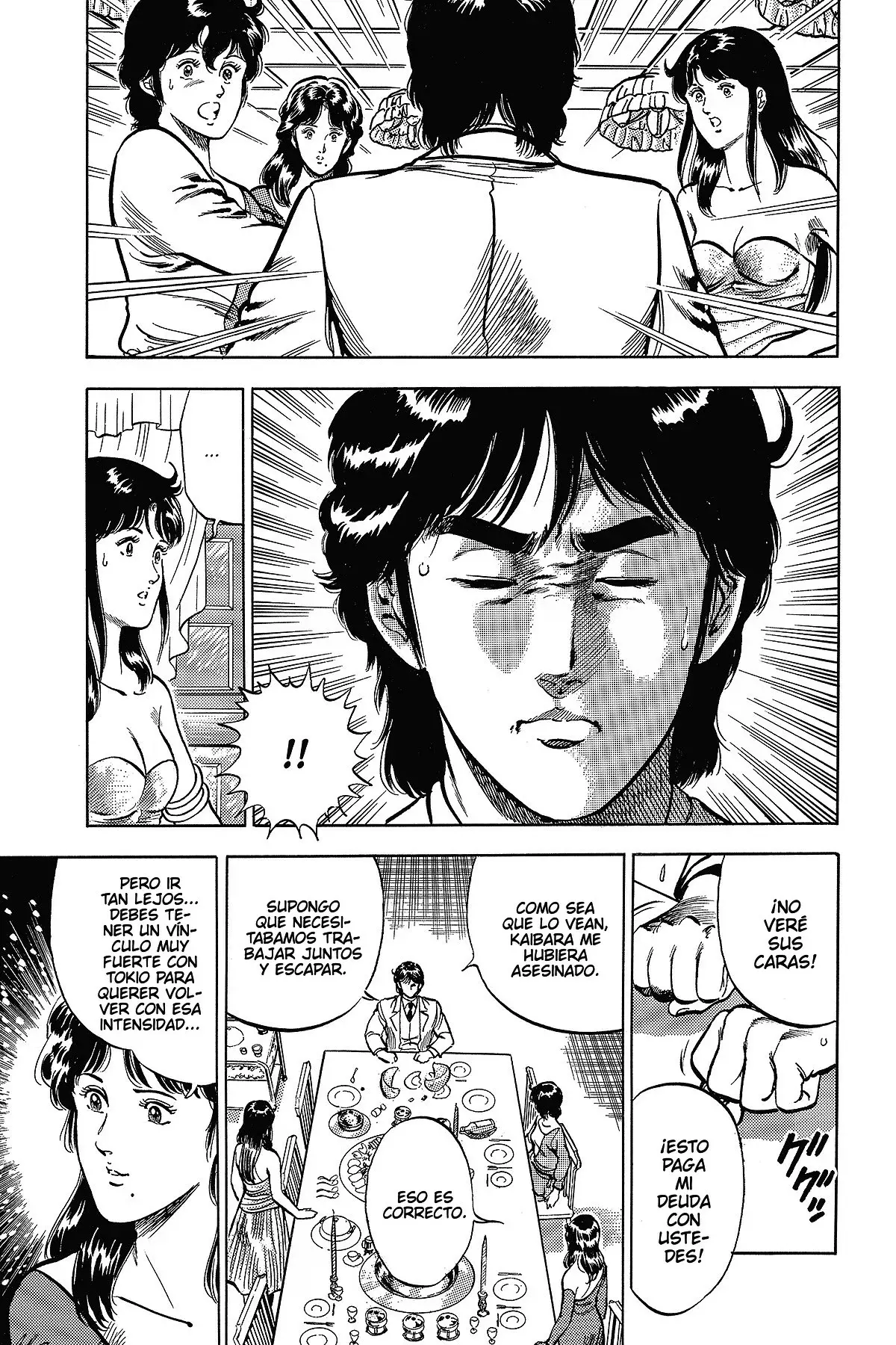 Read Cat's Eye ES Manga Online