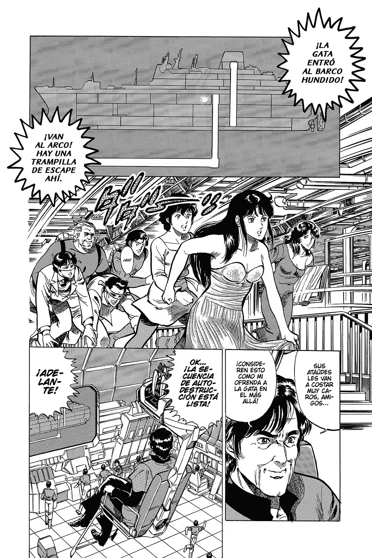 Read Cat's Eye ES Manga Online