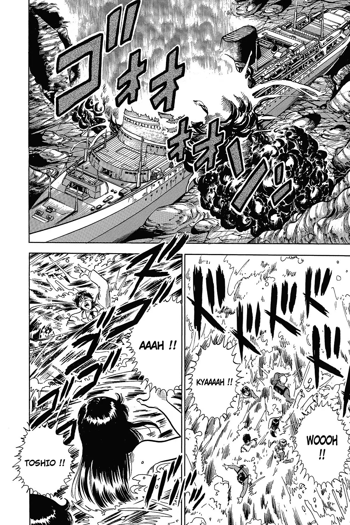 Read Cat's Eye ES Manga Online