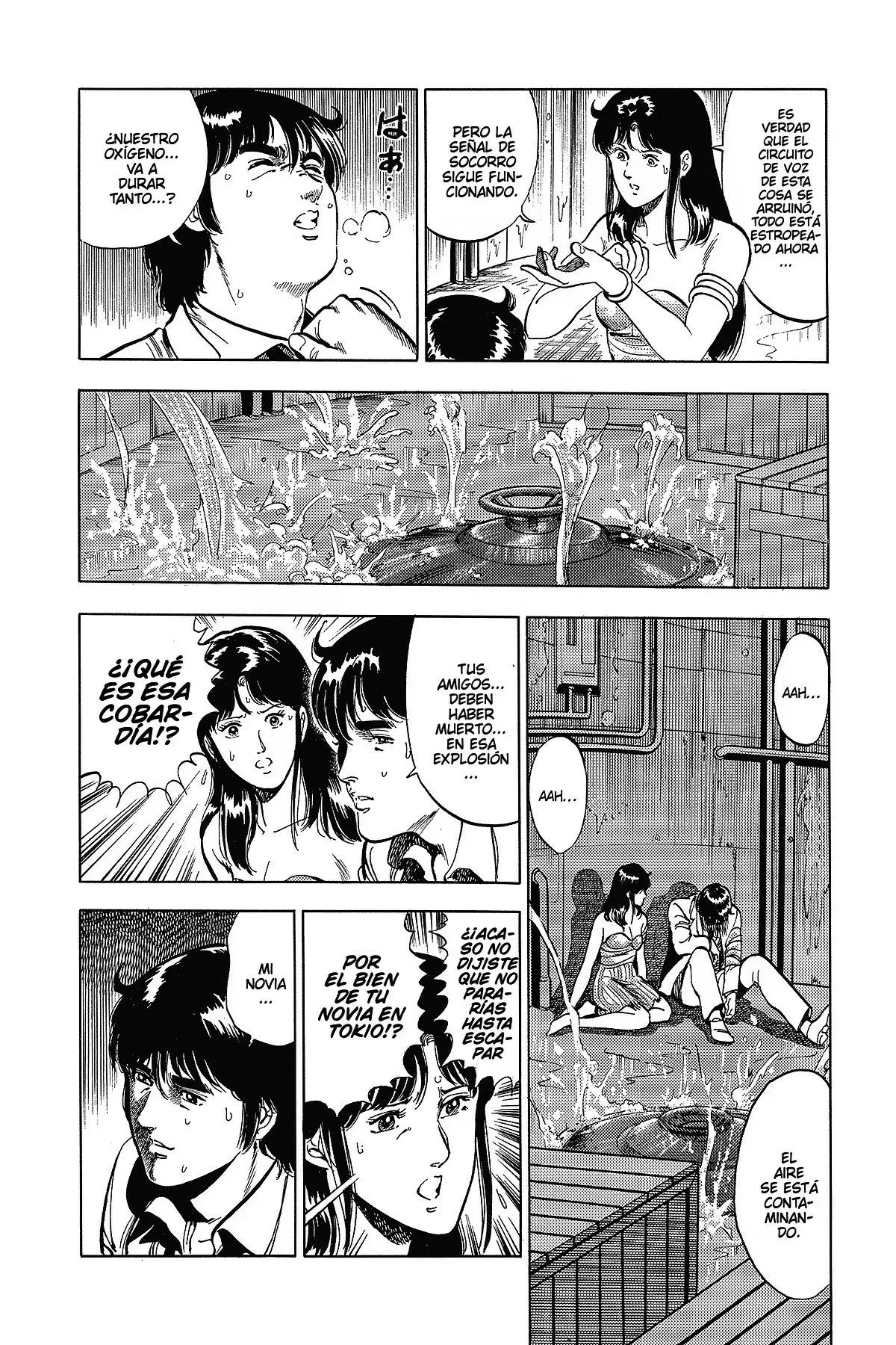 Read Cat's Eye ES Manga Online