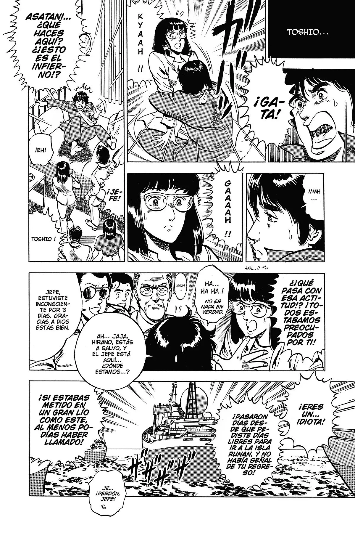 Read Cat's Eye ES Manga Online